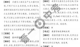 山西省学业水平测试